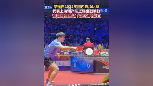 阿扎伦卡在G2比赛中爆冷，回归赛场引发热议！的简单介绍