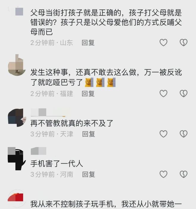 Doinb赛事官方发布惊险取胜新规，尤文图斯争议不断！的简单介绍